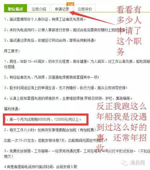 无锡高德最新普工招聘启事