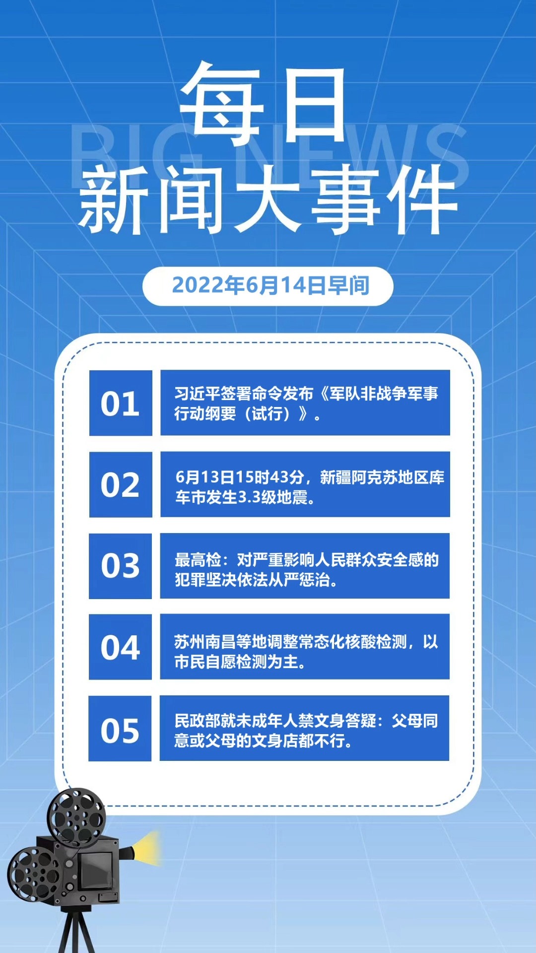 新闻深喉咙最新一期，深度剖析时事热点，聚焦社会焦点