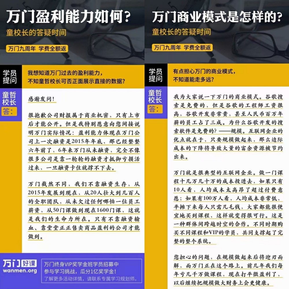 新门内部免费资料大全，准确资料解释与落实的重要性