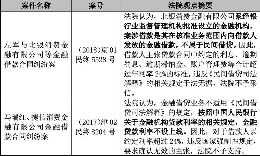 澳门一码一肖一待一中四不像一，深度解读与全面释义