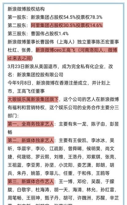 新澳门精准四肖期期中特公开，全面释义与落实策略