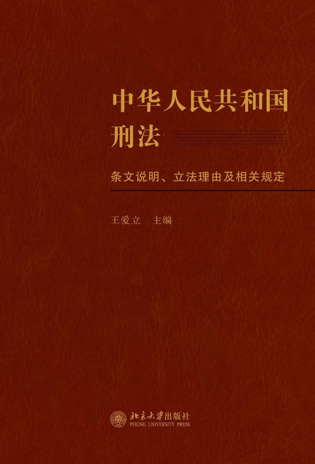 新澳门最精准正最精准龙门，全面释义、解释与落实