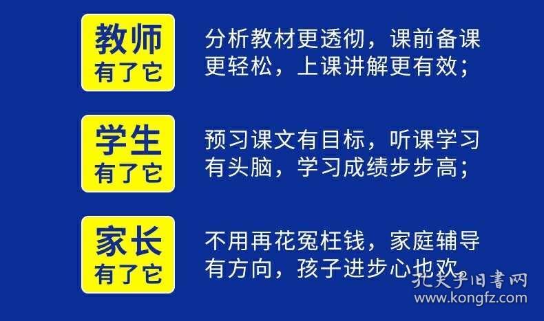 新奥正版资料大全——准确资料解释与落实的全方位指南