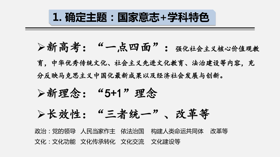 探索新澳门精准四肖期期中特现象，公开准确资料的落实之路