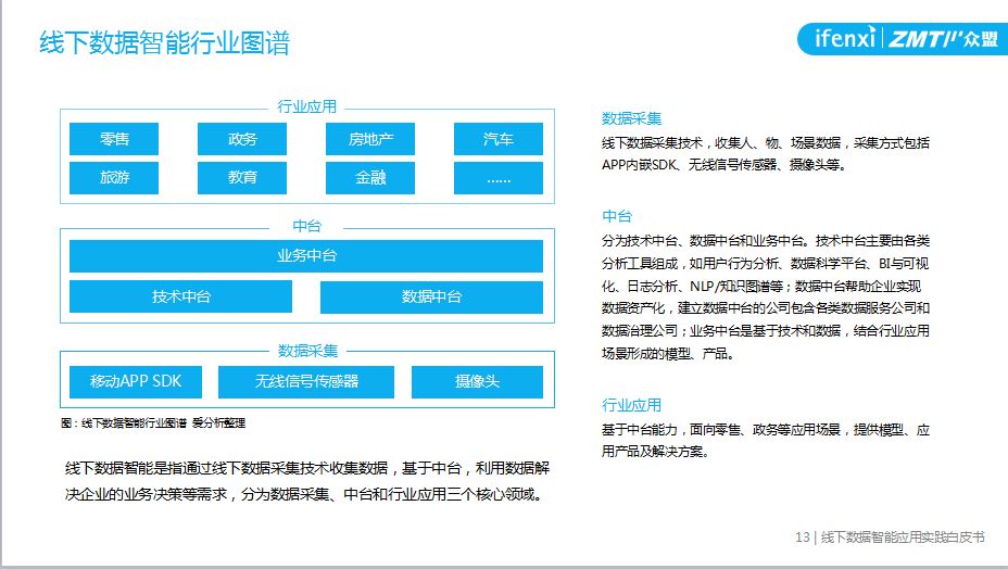 澳门天天彩正版免费大全准确资料解释落实深度解析