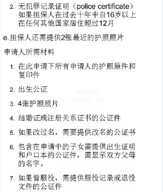 新澳2025最新资料大全准确资料解释落实详解