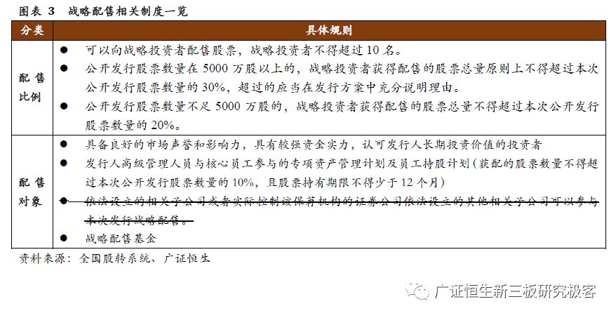 2024澳门濠江免费资料精选解释解析与落实