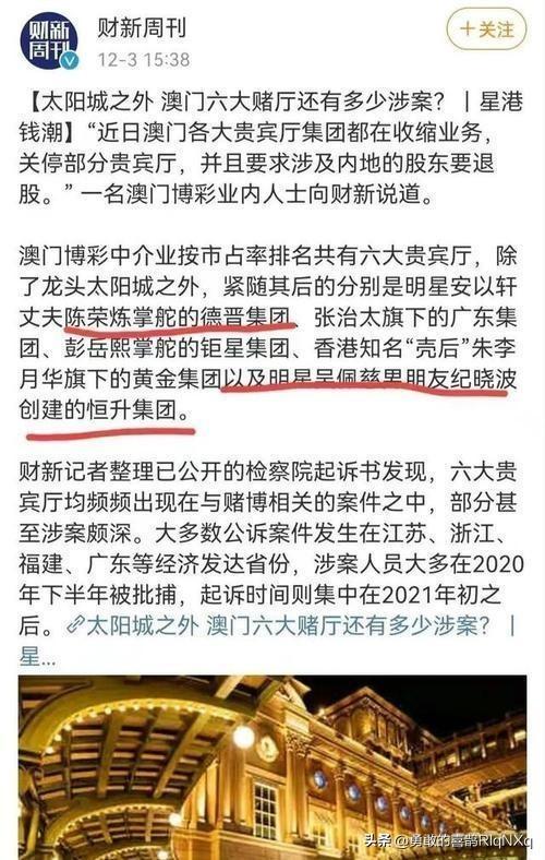 澳门最精准正最精准龙门，解答解释落实的重要性