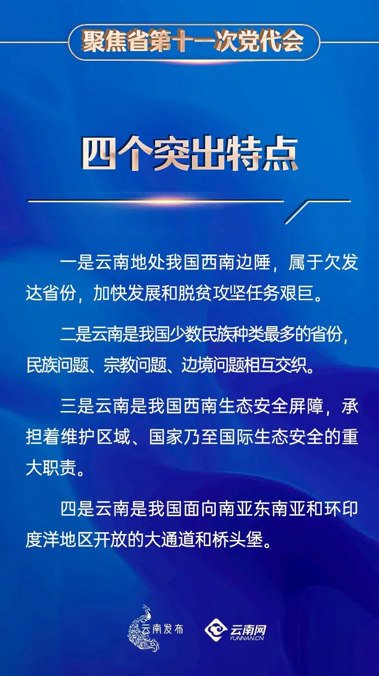 新澳门最精准正最精准，全面释义、解释与落实