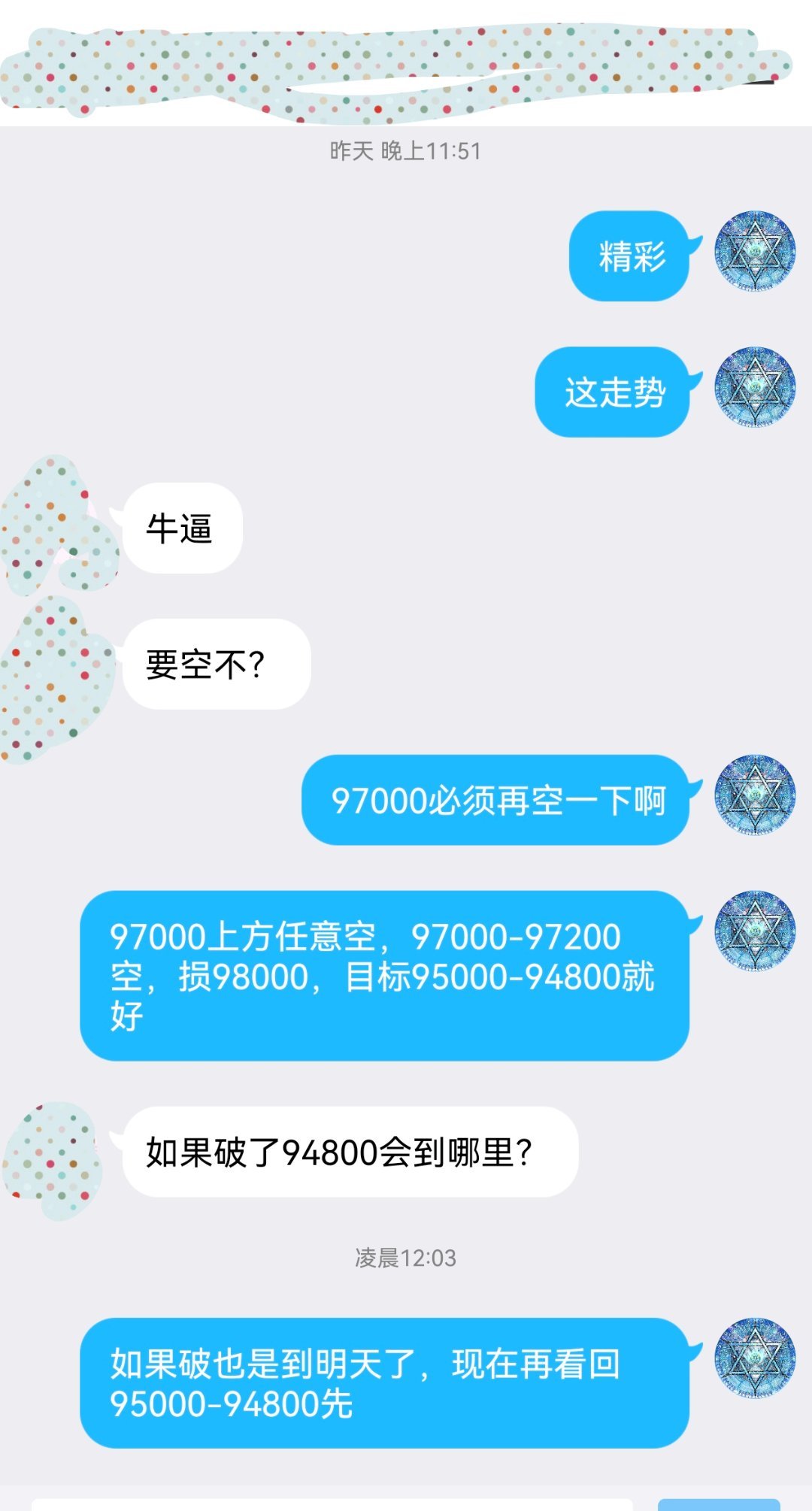 白小姐449999精准一句诗，深度解析与精选落实