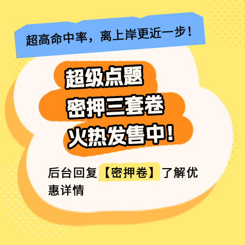 揭秘王中王中特，深度解读与准确资料落实