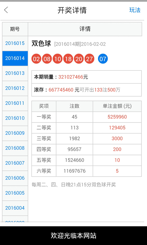 白小姐一肖一必中一肖精选解析与落实策略