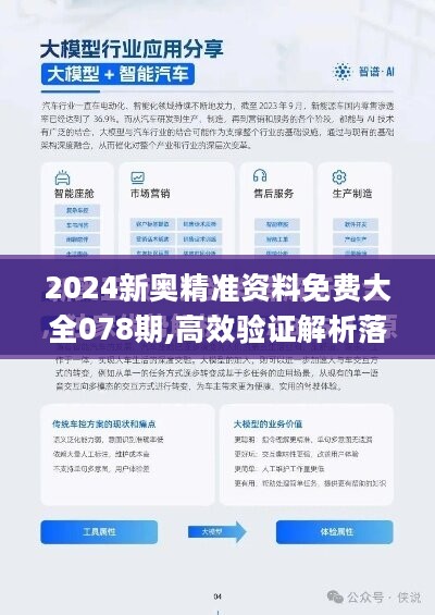 探索未来，2025新奥原料免费大全——解答解释落实