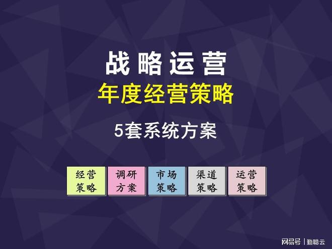 新澳门王中王100%期期中，解答解释与落实策略