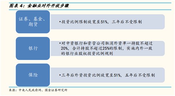 新澳门内部精准公开准确资料解释落实策略与实践