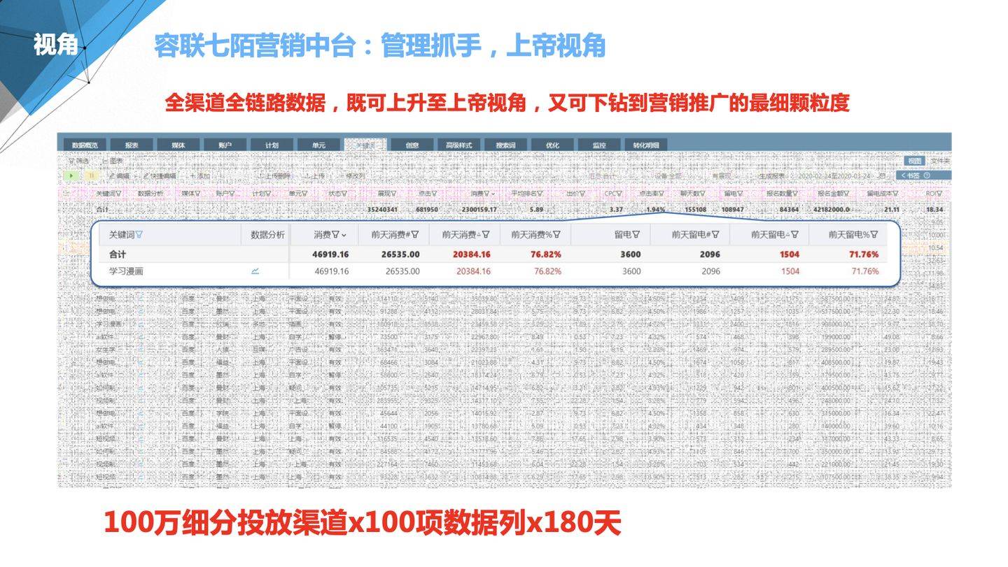 新奥彩270808cm查询精选，解析与落实之道