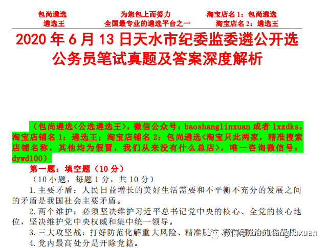 快手 第20页