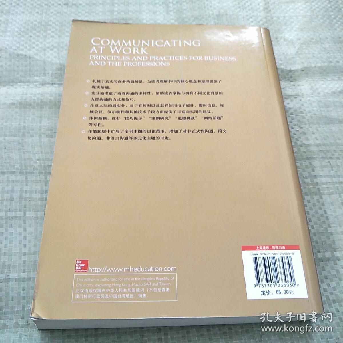 澳门正版免费全年资料，全面释义、解释与落实