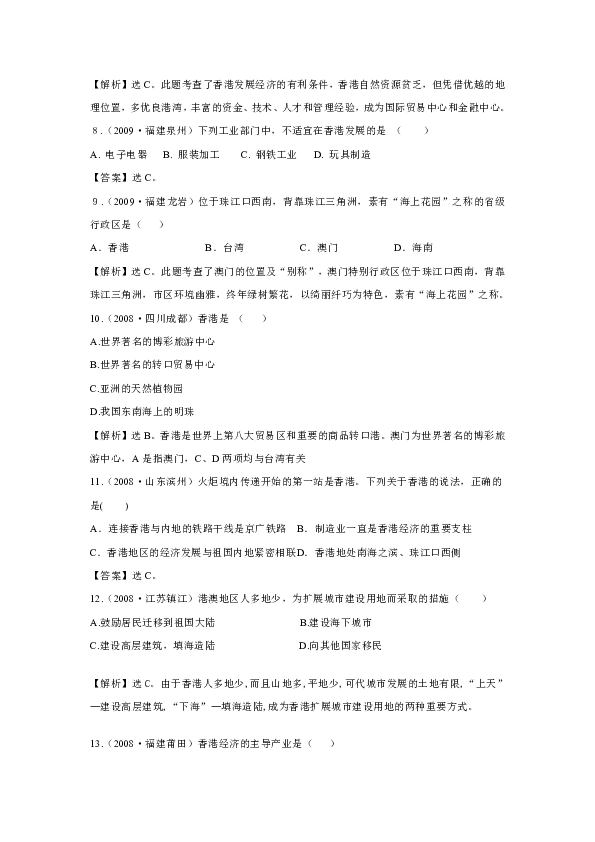 澳门新二四六天天开奖准确资料详解与落实策略