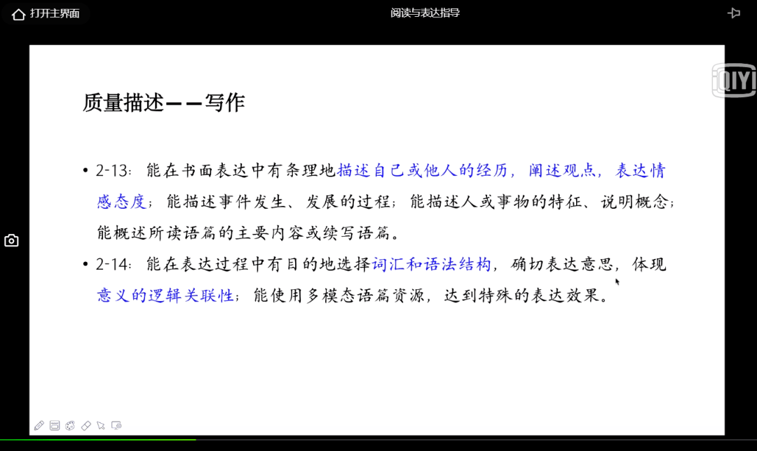 澳门最精准龙门客栈资料解析与落实行动指南