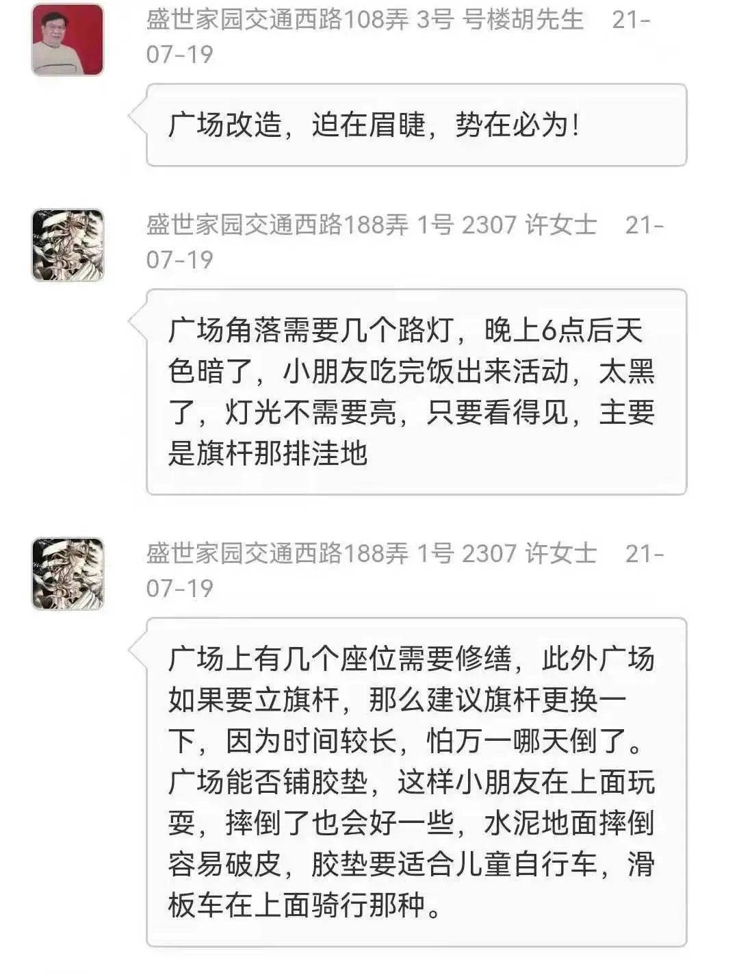 澳门一码一肖一特一中，合法性的准确资料解释与落实