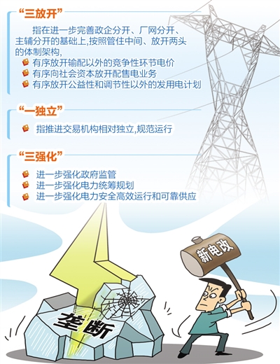 澳门期期准免费精准准确资料解释落实策略深度解析