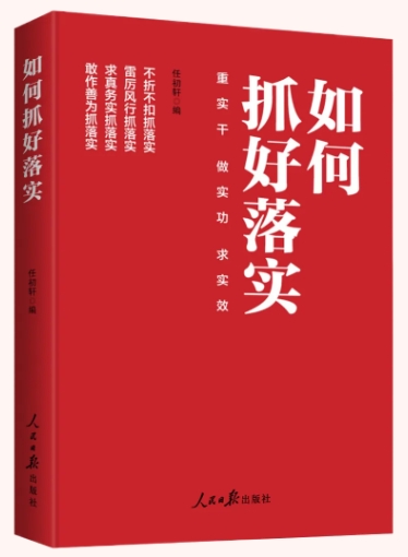 四肖期期期准精选解析与落实策略