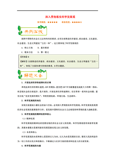 澳门六和彩资料查询，探索2024年免费查询服务及准确资料解释落实