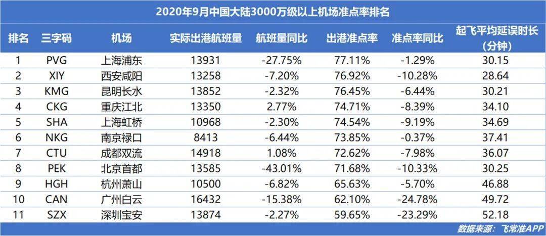 澳门今晚9点35分开奖结果准确资料解释落实