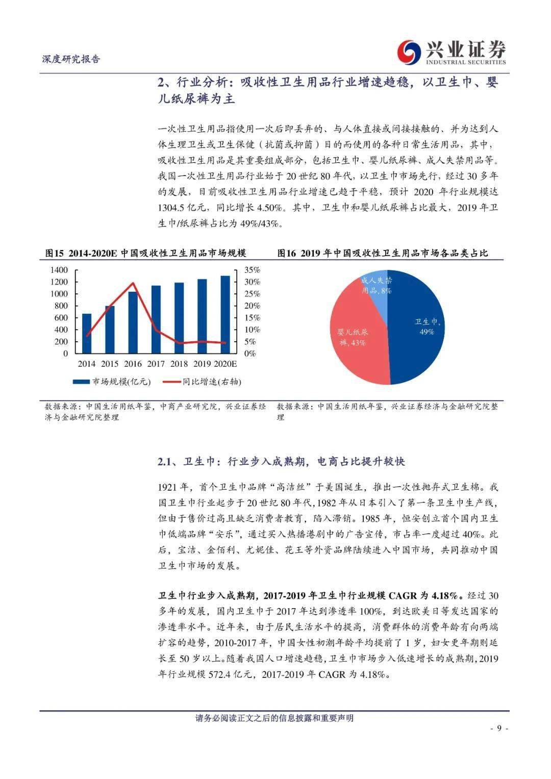 揭秘2024新澳门正版免费准确资料，深度解析与落实之道