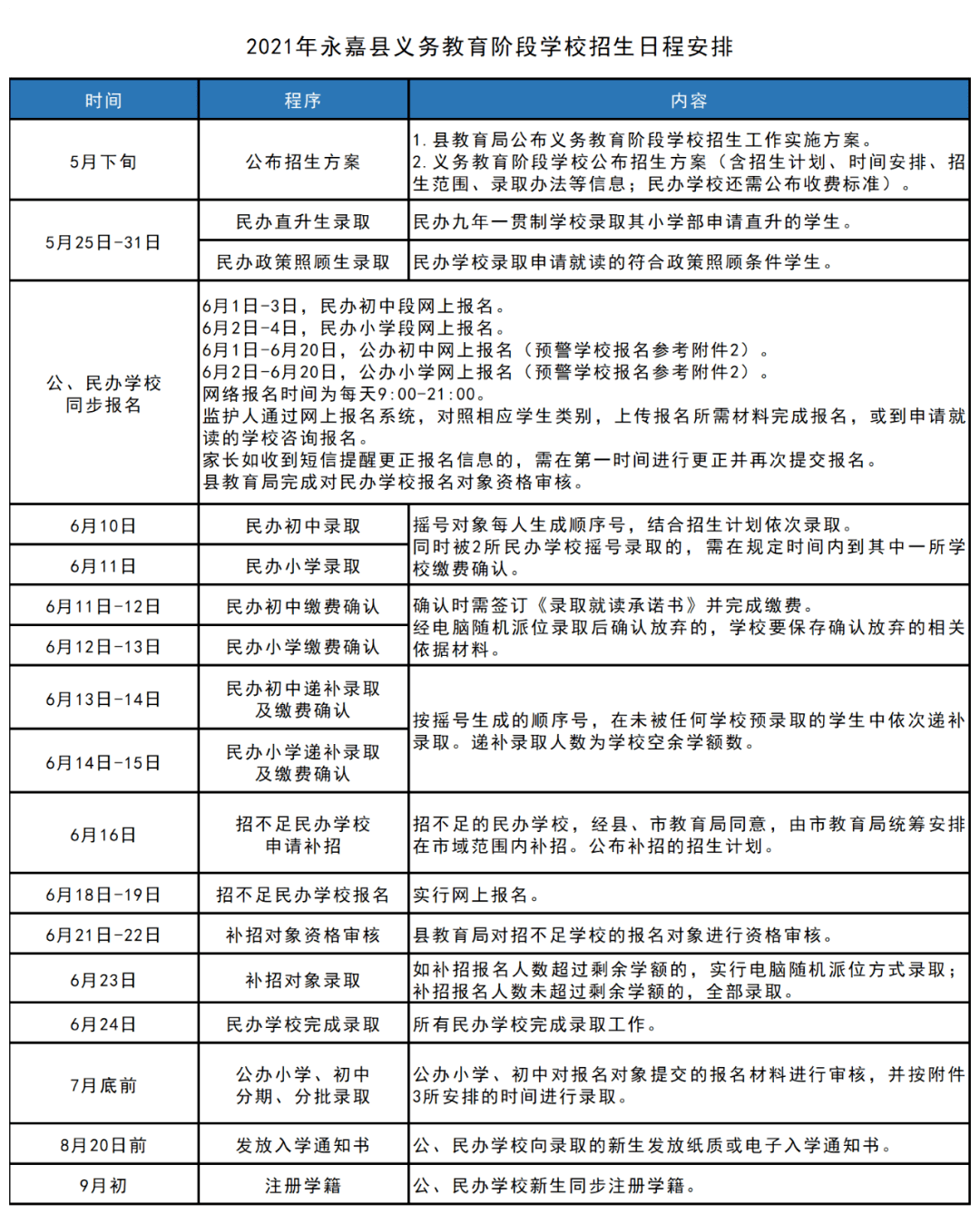 澳门王中王100%期期中精选解析与落实策略