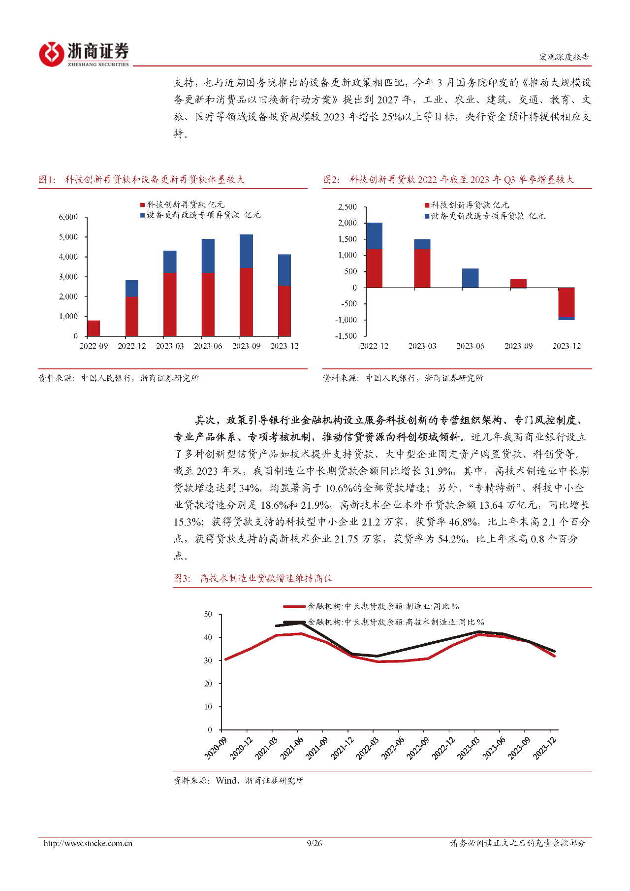 澳门新未来，解析与落实2025天天好彩的愿景