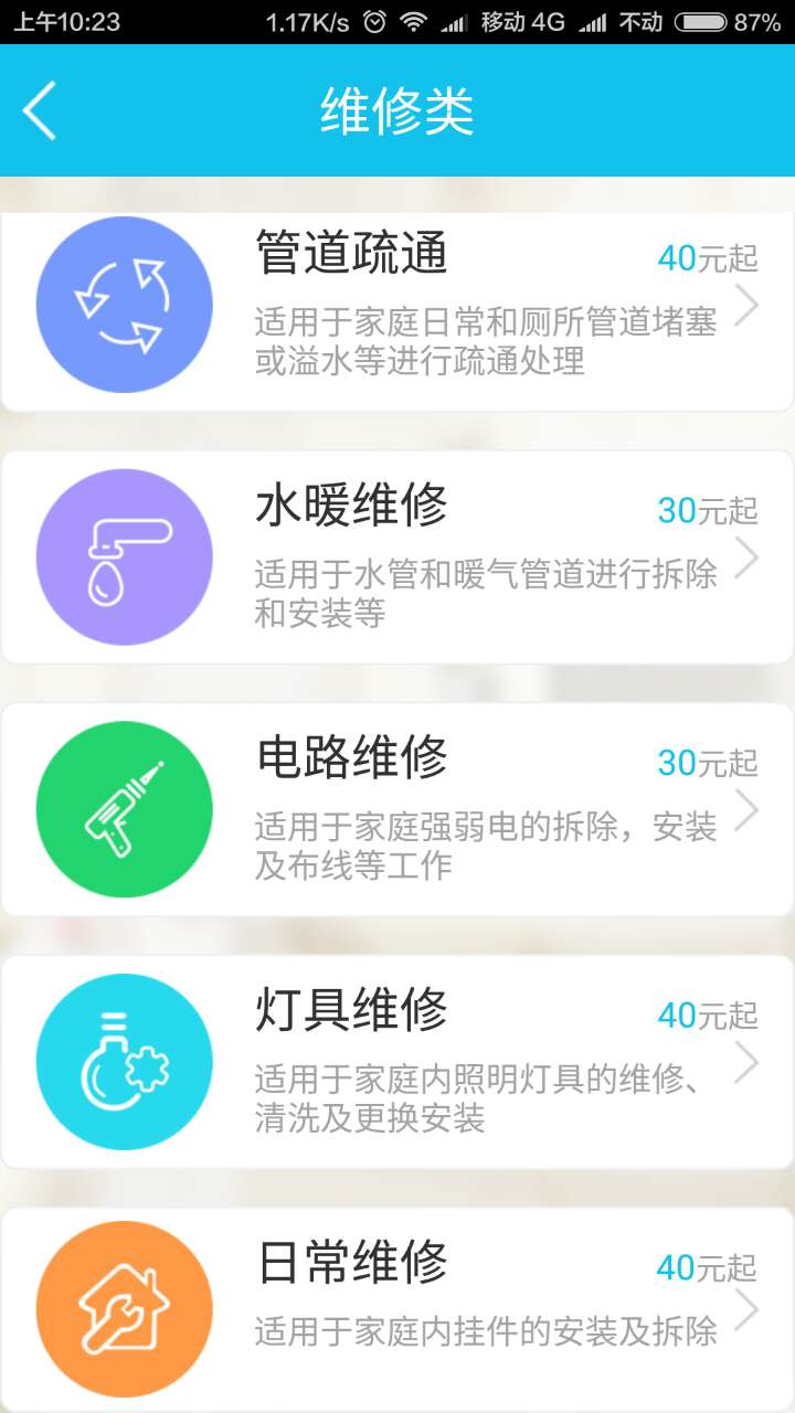 揭秘管家最准一码一肖，深度解析与精准落实之道