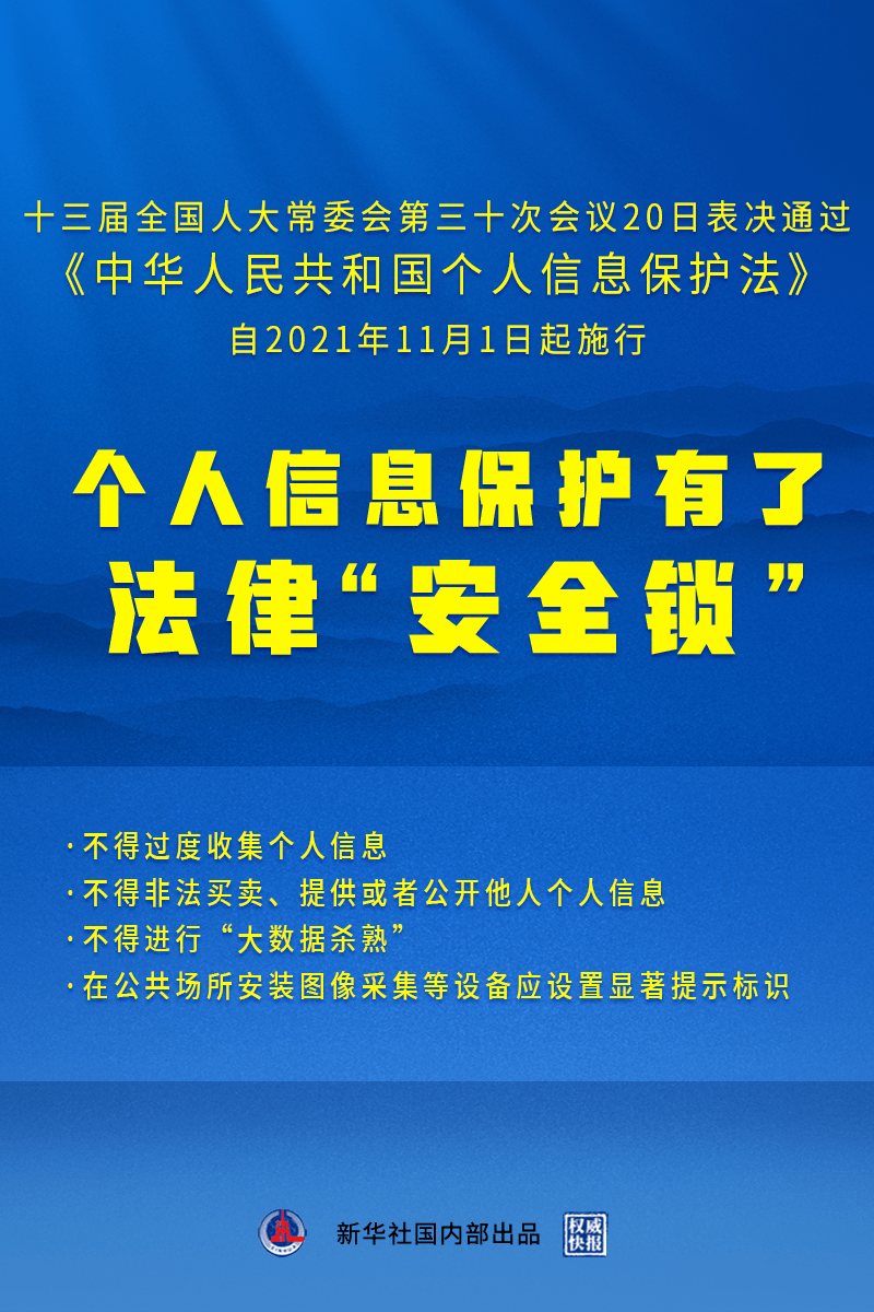 澳门最精准资料解析与落实策略