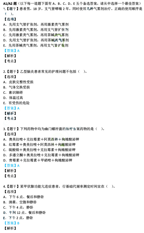 探索未来，关于2025年全年免费精准资料的解答、解释与落实