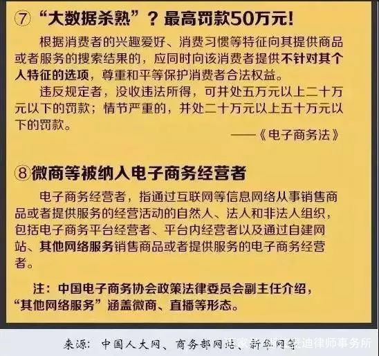 澳门一码一肖一恃一中312期，全面释义、解释与落实