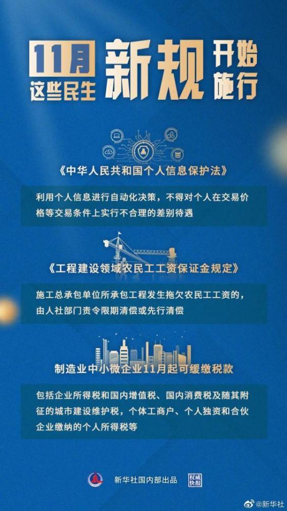 新澳门正版最准最快，解答解释落实的重要性与警惕风险