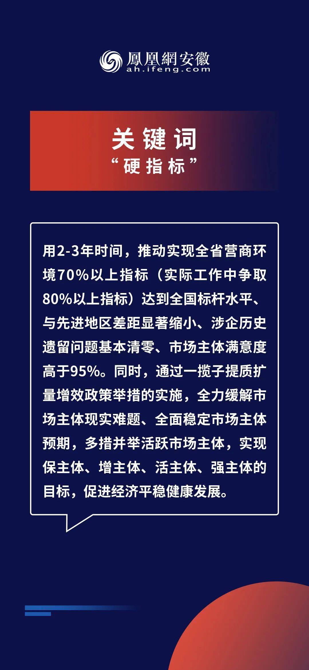 迎接变革，2024正版资料免费公开与解答解释落实的深度解读