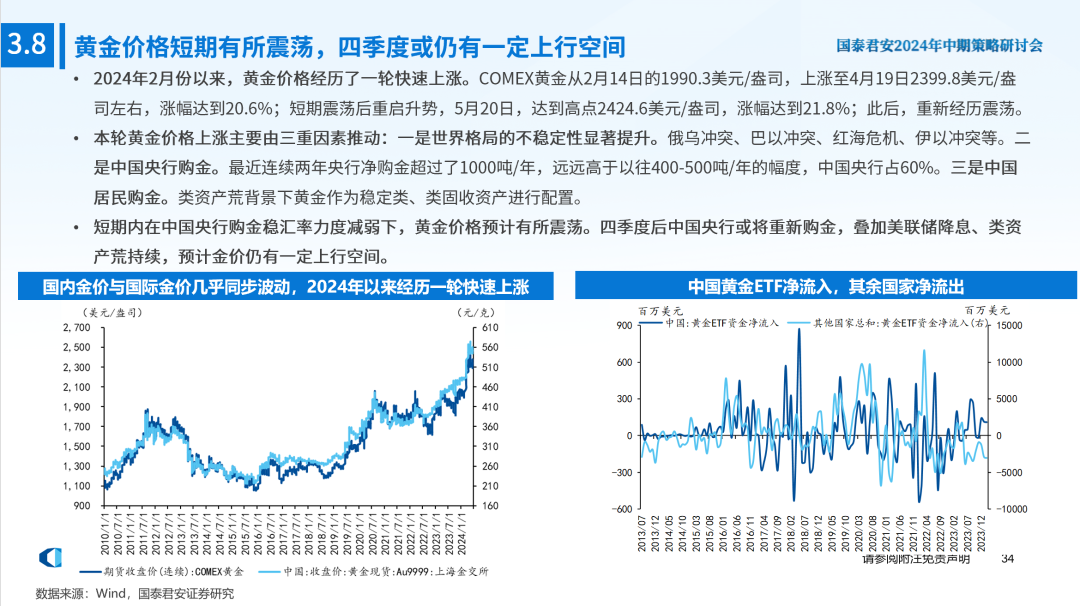 香港未来展望，迈向更精准的资讯共享时代（2024年香港全年免费资料准确资料解释落实）