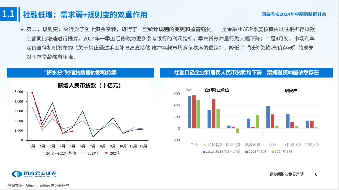 澳门六和彩资料查询与解析，走向未来的精准预测之路（精选解释解析落实）