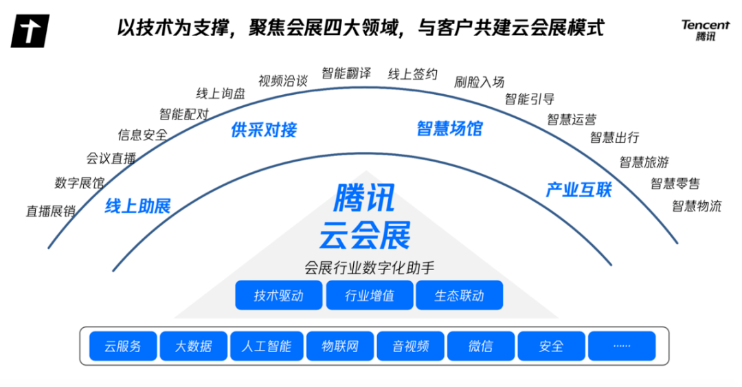 新澳天天开奖资料大全第347期精选解析与落实策略