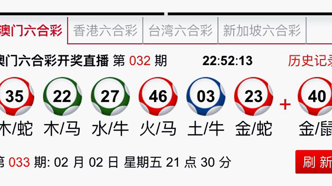 新澳门王中王六肖中特精选解析与落实策略