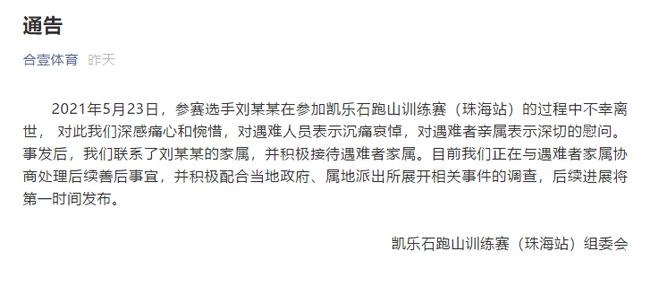 澳门今晚开特马，开奖结果三合与解答解释落实