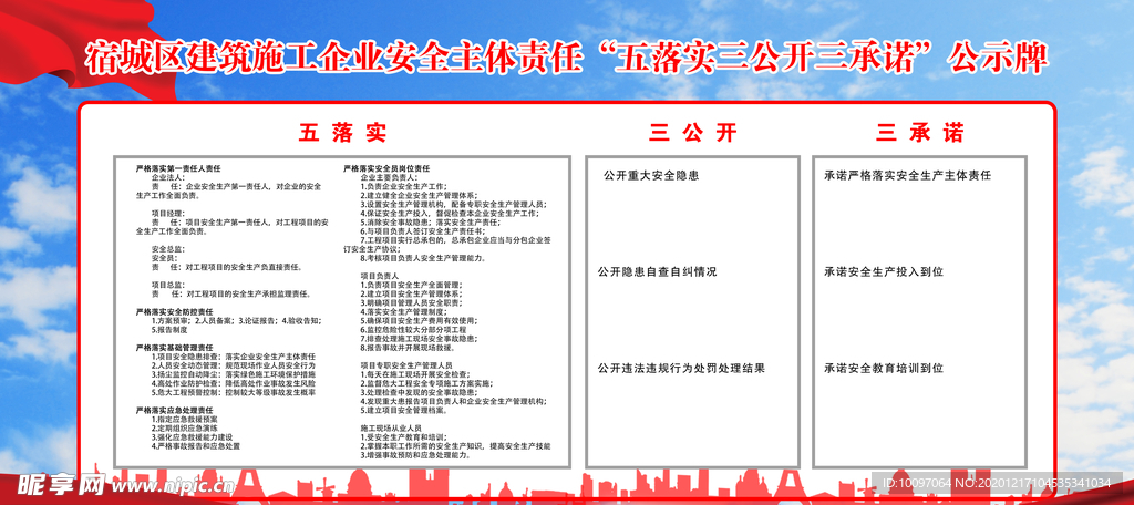 正版资料免费大全，资料准确、解释详尽、落实实践