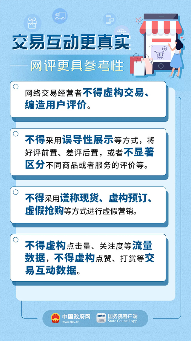 澳门今晚一肖必中特准确资料解析与落实策略