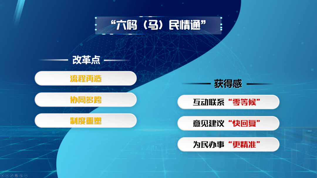 新澳今晚特马精选解析与落实策略