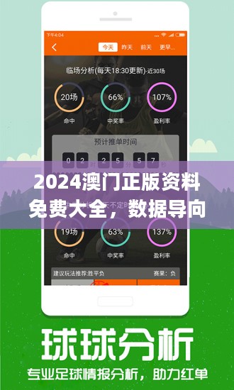 新奥800图库精选解析与落实