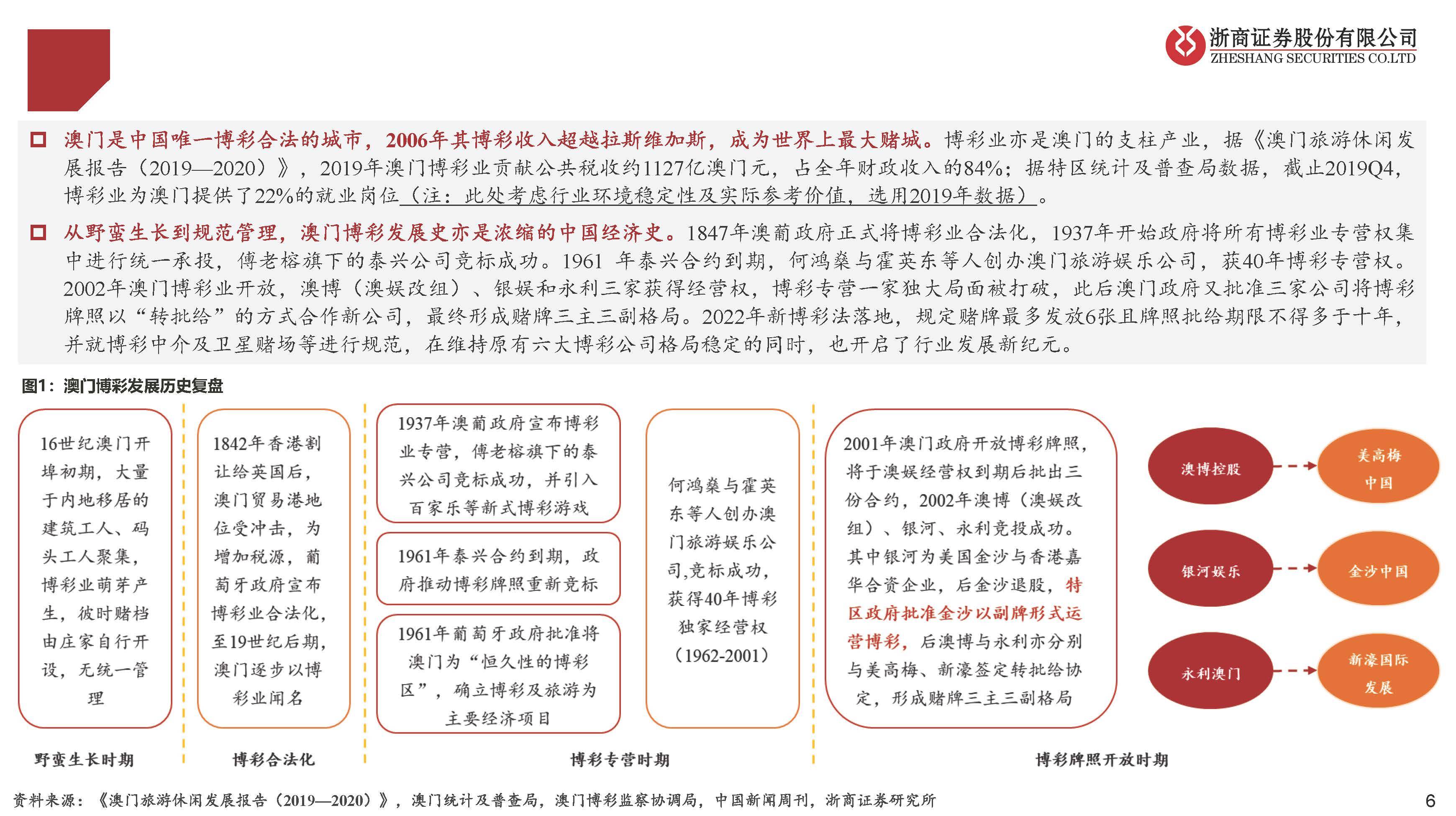 关于濠江论坛一肖一码的解答解释与落实策略探讨